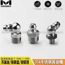 Stainless steel butter nozzle national standard 304 nozzle 45 90 degree nozzle bending nozzle straight oil nozzle butter gun nozzle
