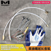 Extend the butter nozzle the grease nipple connector the grease nozzle the copper double-through nozzle can be customized