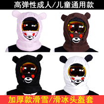 Thickened Skating Ski Helmet Set Adult Men and Women Universal Cartoon Cold Warm Ski Face Mask