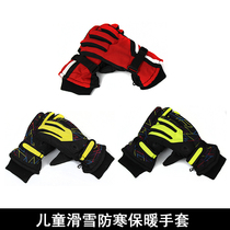 Childrens ski gloves Children outdoor warm gloves riding cold
