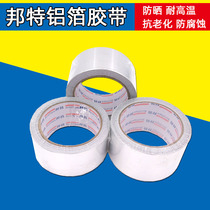 Bantt aluminum foil tape thickened high temperature tin tape water - resistant tape waterproof sealing tape flame retardant 25 meters