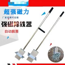 Special tool for aluminum mold Strong magnetic suction pin suction pin plate template iron absorber aluminum artifact iron suction nail device for aluminum mold