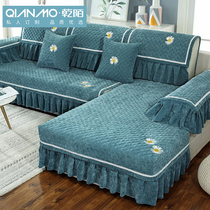Sofa cover four seasons universal sofa cushion all-inclusive universal custom-made non-slip simple modern Daisy sitting cover cloth