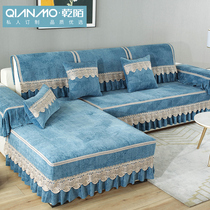 Sofa cushion four seasons universal sofa cover all inclusive universal non-slip fabric European style simple full cover cloth towel seat cushion