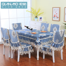 Chair cover cushion set home dining chair cushion European fabric Four Seasons chair cushion table cloth tea table cloth simple modern