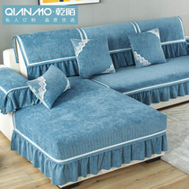 Sofa cushion four seasons universal non-slip sofa cover cover all-inclusive scarf universal simple modern light luxury seat cushion New