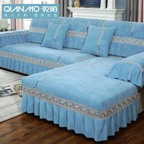 Four Seasons Universal Sofa Cover Guifei Universal all-inclusive cushion sofa cushion Nordic non-slip backing towel custom fabric