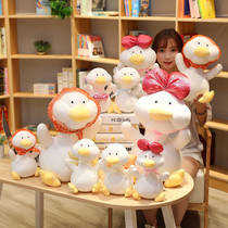 Cute ugly cute Net red duckling girl funny doll child doll birthday gift duck plush toy