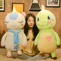Cute animal long pillow unicorn small dinosaur plush toy doll accompany sleep birthday gift to send girl