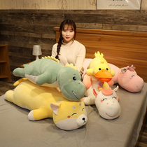 Net red doll cute animal series Doll Girl heart holding accompany sleeping pillow plush toy doll bed