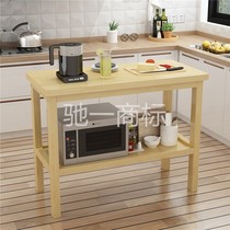 Solid wood kitchen cutting table cooking table long table microwave stove rack pine double layer three layer table dining table table