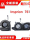 Dell Dell Inspiron Vostro 15 7510 16 7610 냉각 팬 0gjn2r CNNWF Dell Dell Inspiron Vostro 15 7510 16 7610 냉각 팬 0gjn2r CNNWF