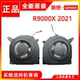 Lenovo R9000X Y9000X 2021 2022 S7-15ACH6 16P G2 냉각 팬 Lenovo R9000X Y9000X 2021 2022 S7-15ACH6 16P G2 냉각 팬