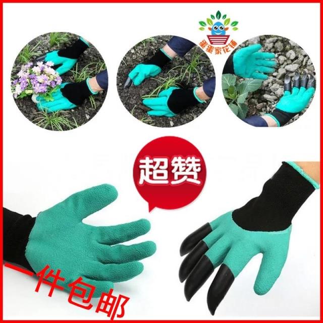 New garden gloves Garden flowers plastic paw gardening gloves Digging soil ripping Protective insulation latex gloves