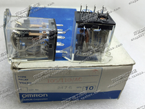 {Original} miniature power relay MY2F AC100 110V (mounting type on the upper part of the shell)