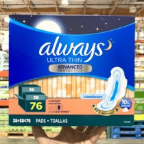 American Always imported sanitary napkins night cotton strong water absorption without fluorescent agent 76 pieces