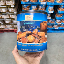 USA * SAVANNA Honey Nuts Daily Nuts Cashew Bagaran Almond Mix Nut Snacks