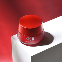 Hong Kong Direct Mail New Version SK2 Large Red Bottle Face Cream 80g Muscular Source Repair Essence Cream Nourishes Clear And Moisturizing Lotion