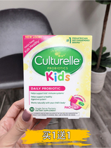 (Dec 21) Culturelle Active LGG Probiotic Powder for Infants and Young Children 30 packs