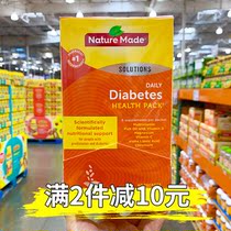 American * NATURE MADE Diabetes health package complex vitamin Diabetes Health60 bag
