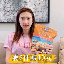 USA * HAWAII Hawaiian fruit sea salt low salt snacks nuts shellless nuts casual snacks 680g