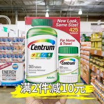 United States * Centrum Wyeth Shanquan Tablets Adult Vitamin and Minerals Shen Multi-dimensional Element Tablets