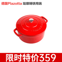 German plazotta Enamel Cast Iron Pot Bottom Thickened Soup Pot Soup Pot Soup Pot Cooking Pot 01493