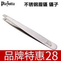 German plazotta eyebrow clip stainless steel eyebrow clip eyebrow cupping clip 01103