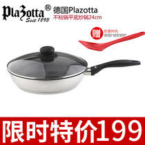 German plazotta flat bottom wok non-stick cooker induction cooker universal frying pan 24cm 01268
