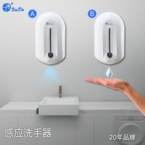 Cinda soap dispenser induction hand sprayer alcohol automatic hand washing robot mobile disinfectant Shunfeng