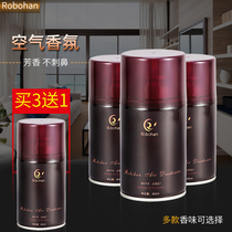 ROBOHAN water lily air freshener perfume spray machine perfume supplement perfuming powder flavor pure
