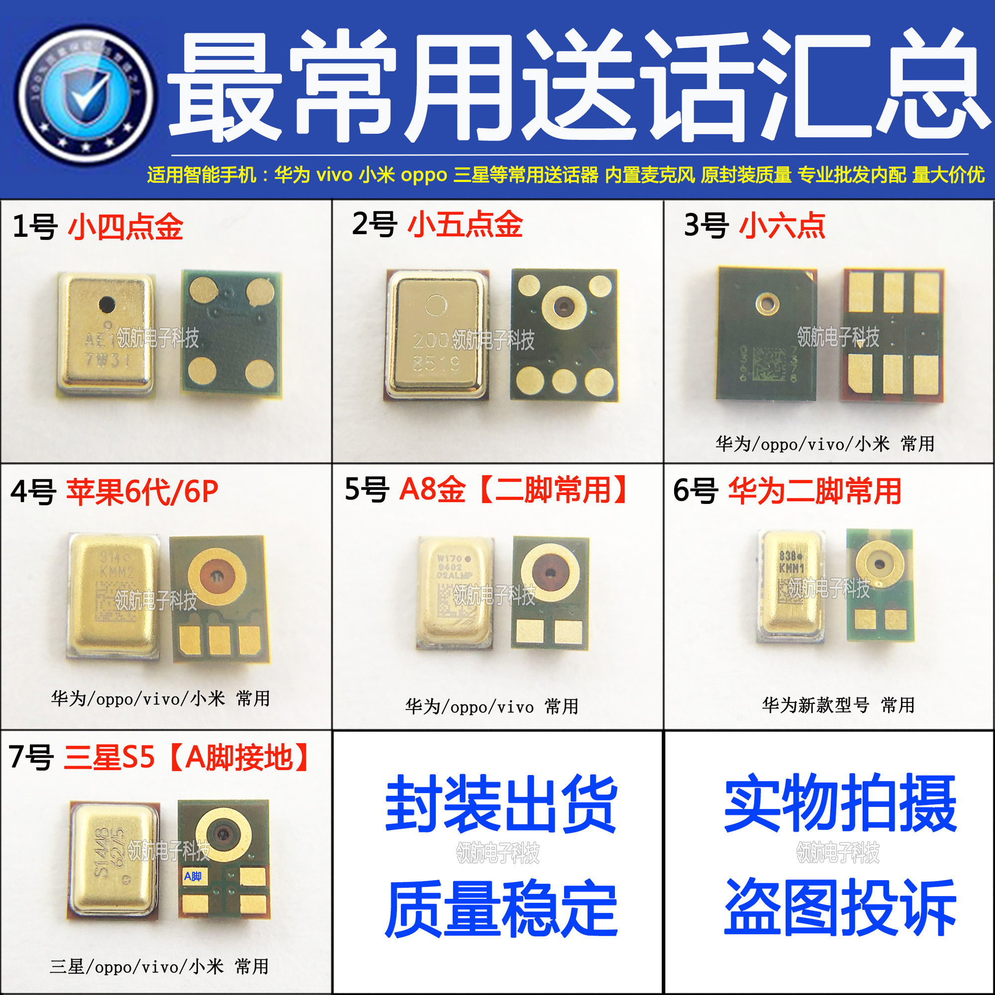 谁懂啊,前两天打电话对方总说听不清我说话,一开始还以为是信号