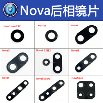 For Huawei NOVA6SE 8SE Nova7 3 4E nova5ipro camera Mirror Mirror lens rear glass