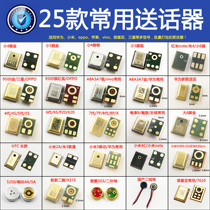 Applicable to Apple Samsung OPPO Huawei enjoy 8 Xiaomi vivo small 4 points gold small five-legged smartphone transmitter