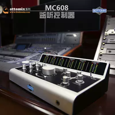 Gottomix MC608 studio monitor monitor with intercom with table bridge stereo controller