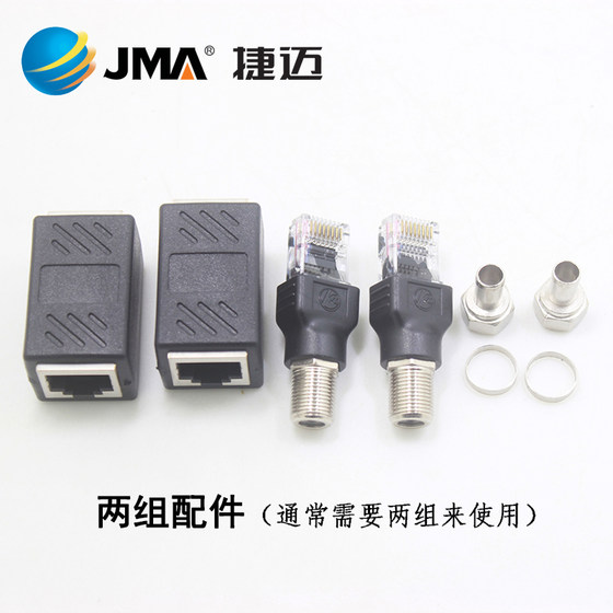 JMA JMA 네트워크 케이블 동축 TV 케이블 크리스탈 헤드 및 F 헤드 도킹 장치 네트워크 케이블 대신 TV 케이블 대신 JMA JMA 네트워크 케이블 동축 TV 케이블 크리스탈 헤드 및 F 헤드 도킹 장치 네트워크 케이블 대신 TV 케이블 대신