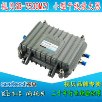 Jie Mai Shi Bei SB-7530MZ1 8830MB building CATV high-power TV signal trunk amplifier