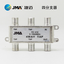 JEME 4FZ 410 Premium Quadruple Branch Cable Digital TV 4 Branch In-line Connection Generation 410DE