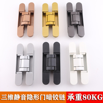 Ethyme Black Folding Door Invisible Door Hinge Cross Hinges External Open Concealed Hinge Concealed Hinge Concealed Hinge
