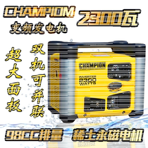 champion gasoline generator 2KW220V small household portable RV ultra-quiet Inverter generator
