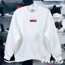 Li Ning Wei Yi Men and Women Same Couple 2020 New Sports Fashion Series Turtleneck Sportswear AWDQ652