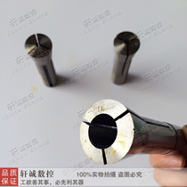 Milling machine R8 pin R8 Collet R8 milling cutter Chuck R8 spring Chuck inch metric M12 R8 tie rod