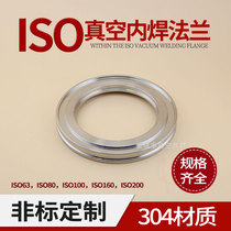 ISO vacuum flange groove fixing flange ISO inner welding flange ISO63 80 100 160 200 250