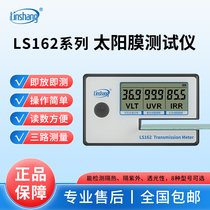 Forest Upper Portable Sun Film Tester LS160A 162163 Automotive Glass Thermal Insulation Anti-Explosion Film Detector