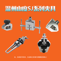 SUNDOO SJ series fixture is suitable for SN SH SP series