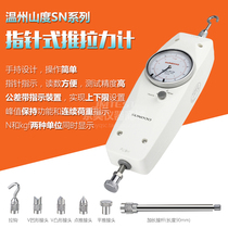 SUNDOO Sandu SN SH Digital display push-pull meter Pointer pull meter Spring dynamometer Pressure tester