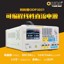 Lilipu ODP3031 single channel 195W high performance programmable linear DC power supply Brand new