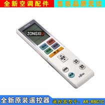 New Remote Control AR-RBG1C for Fujitsu General Central Air Conditioning