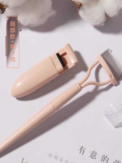 속눈썹 빗 극도 속눈썹 빗 극도