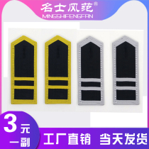 Property Security Shoulder Badge Spot Yellow White Shoulder Badge Upscale Security Clothing Companion Shoulder Badge Policing Shoulder Badge Arm Badge